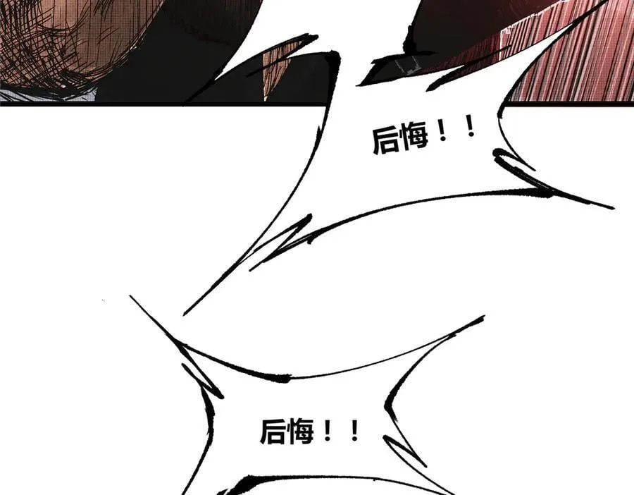 120 滔天巨浪49