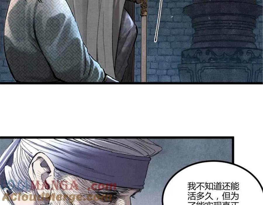 119 变84