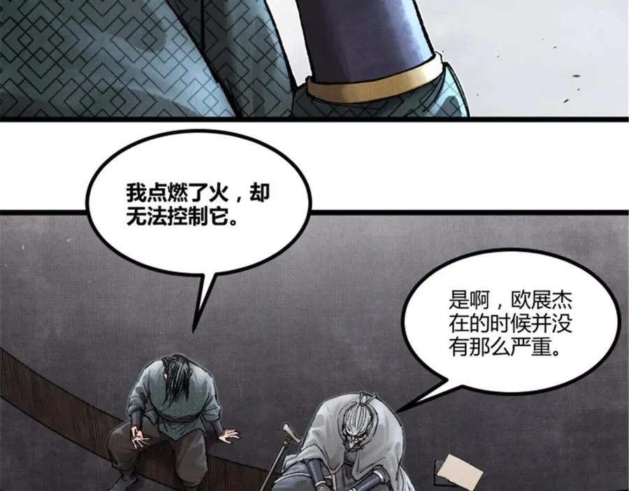119 变77
