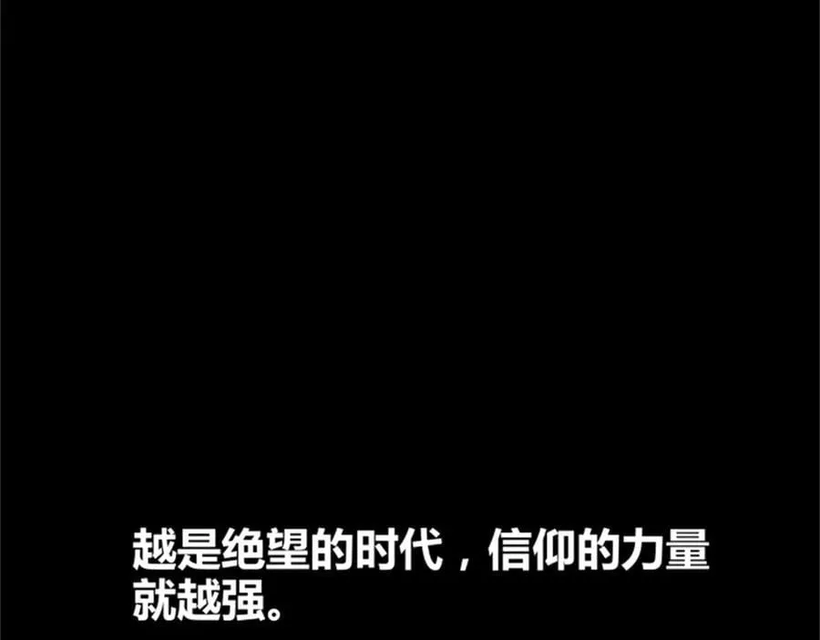 118 信仰的力量86
