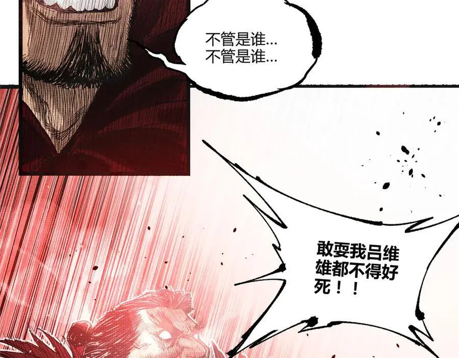 120 滔天巨浪47