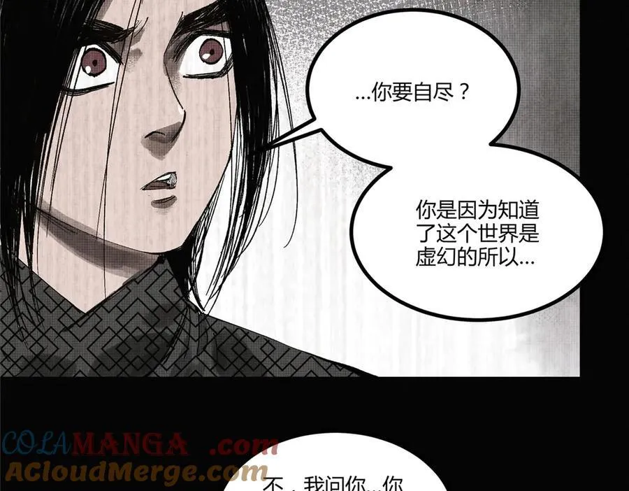 120 滔天巨浪20