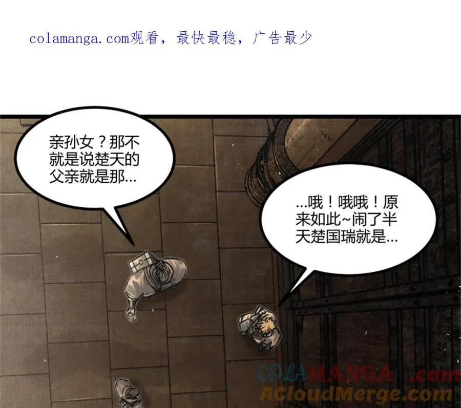 118 信仰的力量0