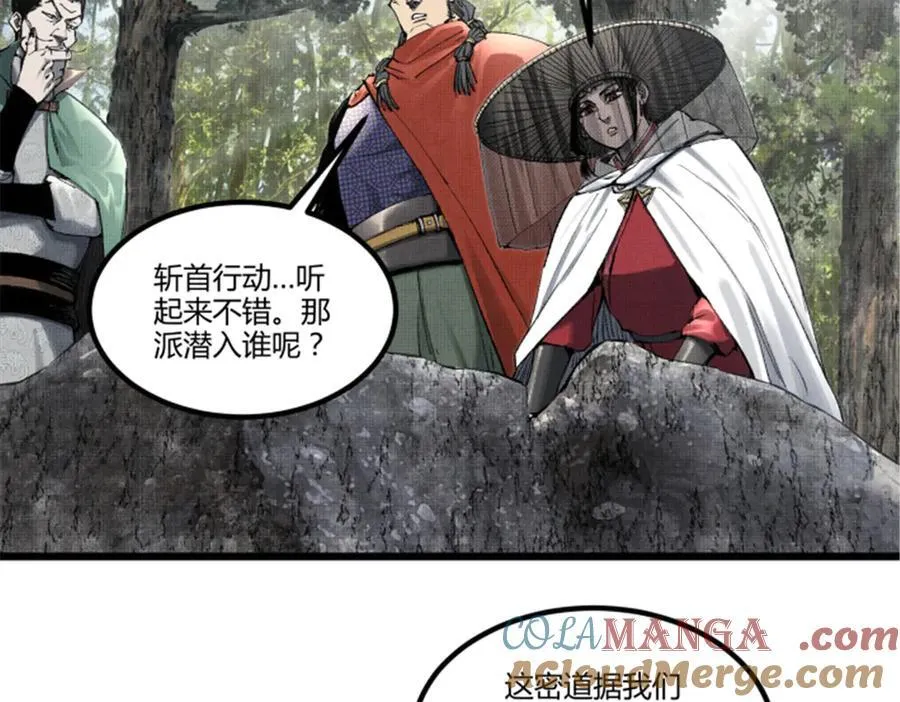 116 神机堡主28