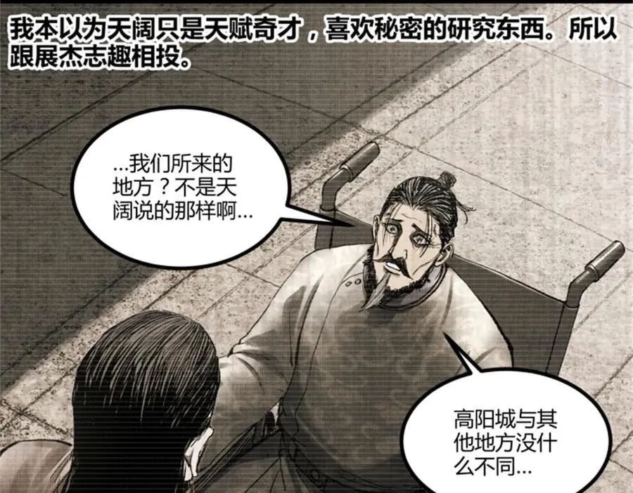 118 信仰的力量73