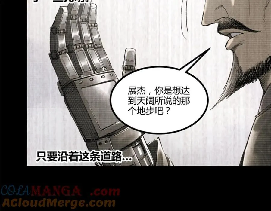118 信仰的力量76
