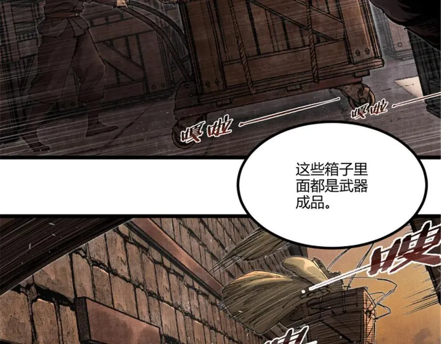 119 变97