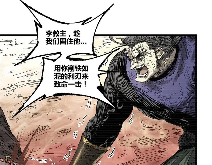 124 尘埃落定91