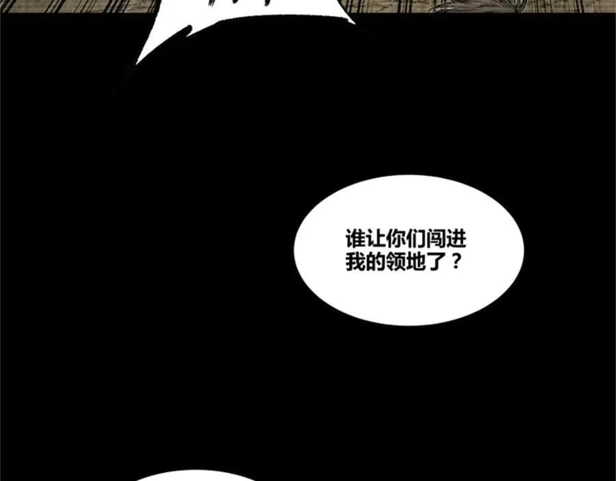 121 唯雄和维雄114