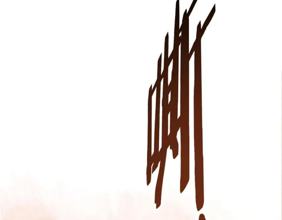 121 唯雄和维雄31