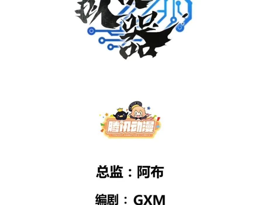 118 信仰的力量5