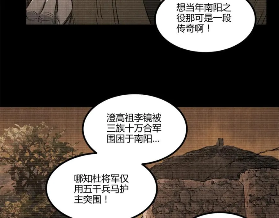 121 唯雄和维雄41