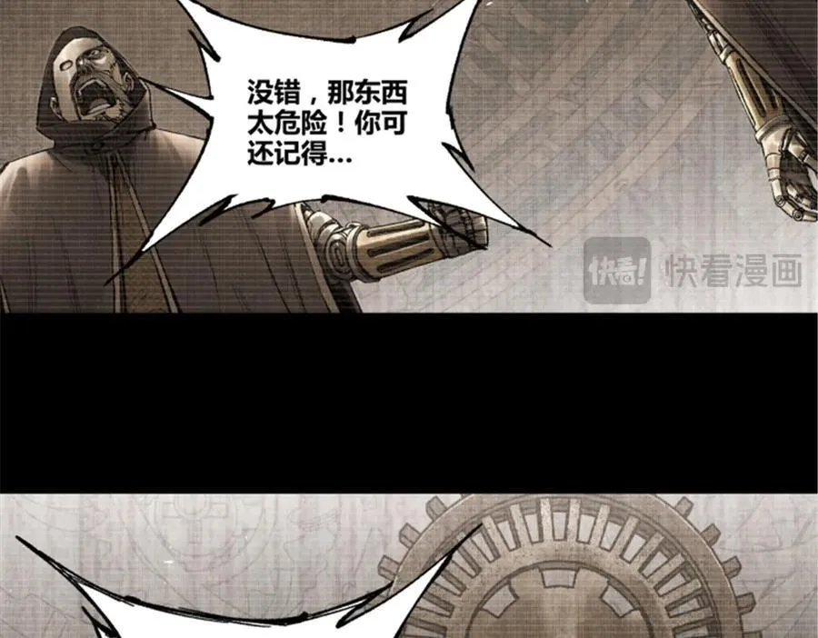 119 变26