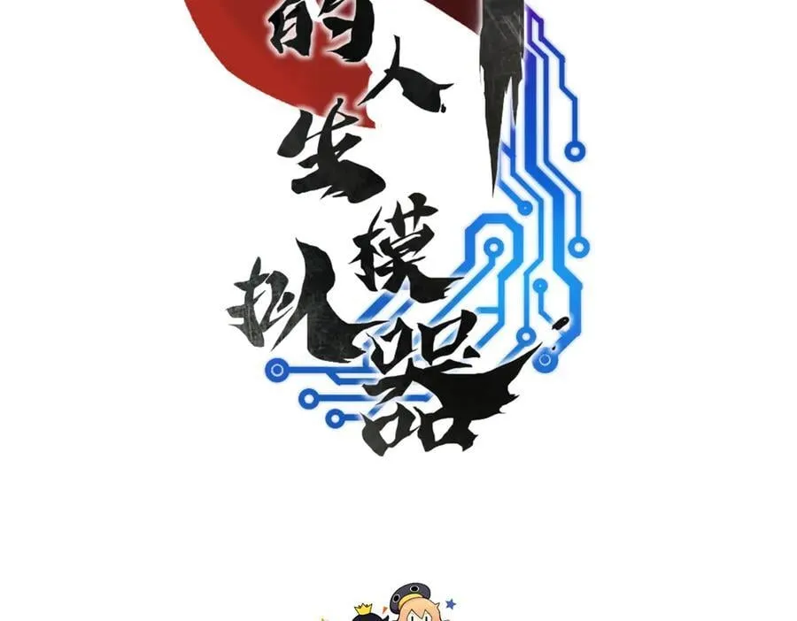 120 滔天巨浪10