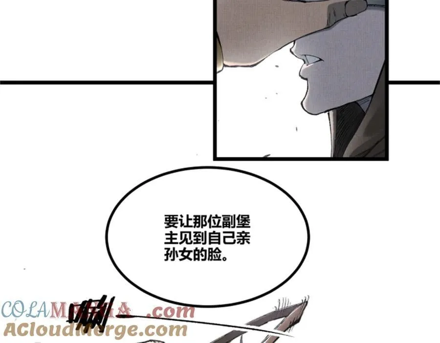 117 内讧104