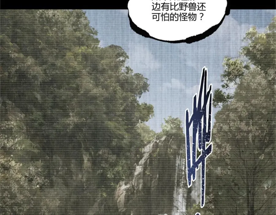121 唯雄和维雄99