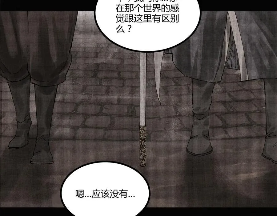 120 滔天巨浪21