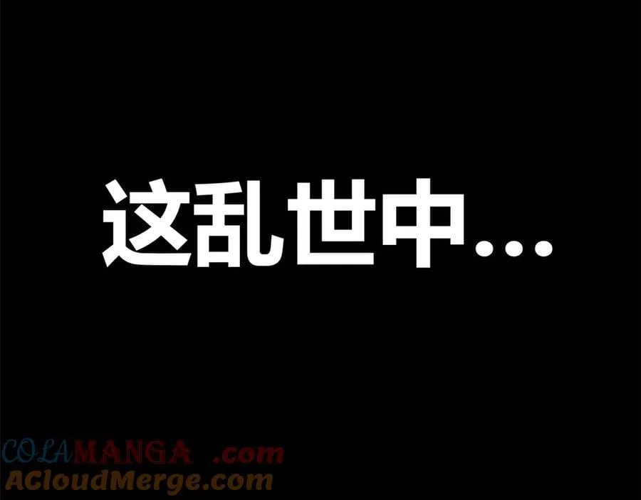 123 群攻80
