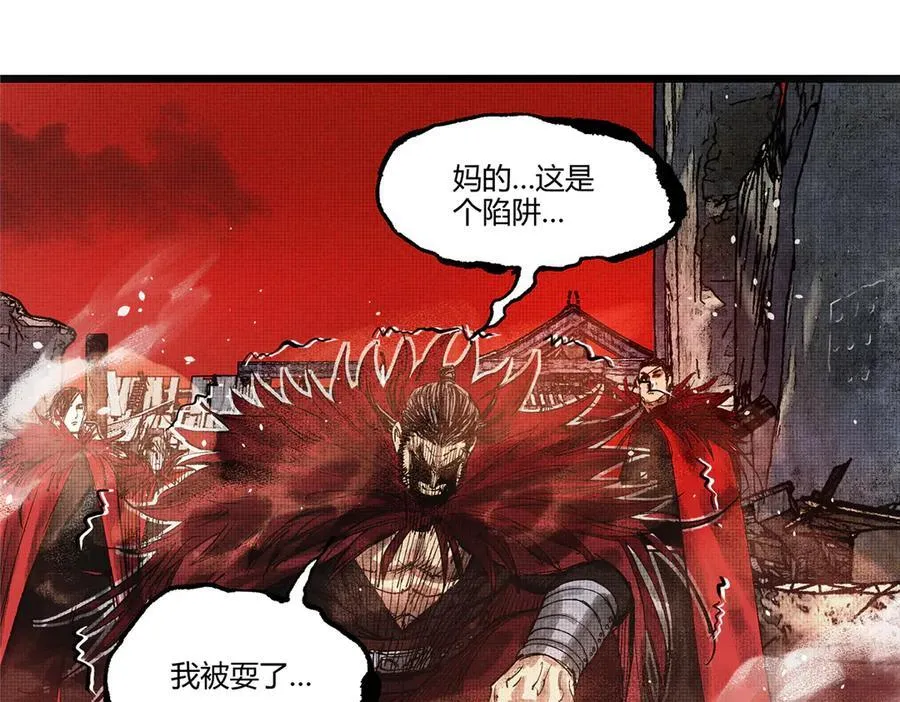 120 滔天巨浪45
