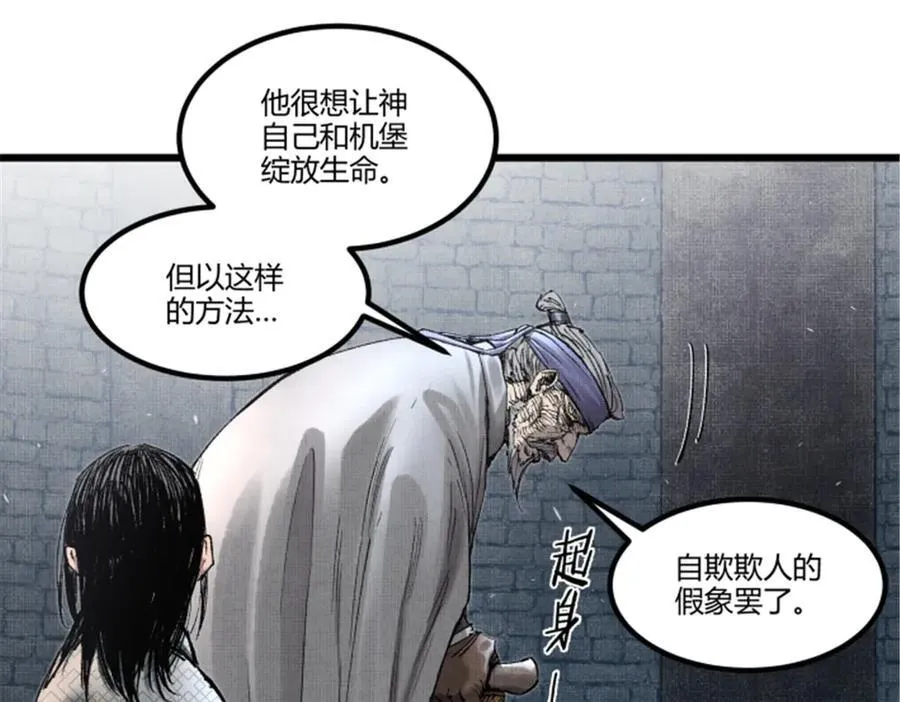 119 变83