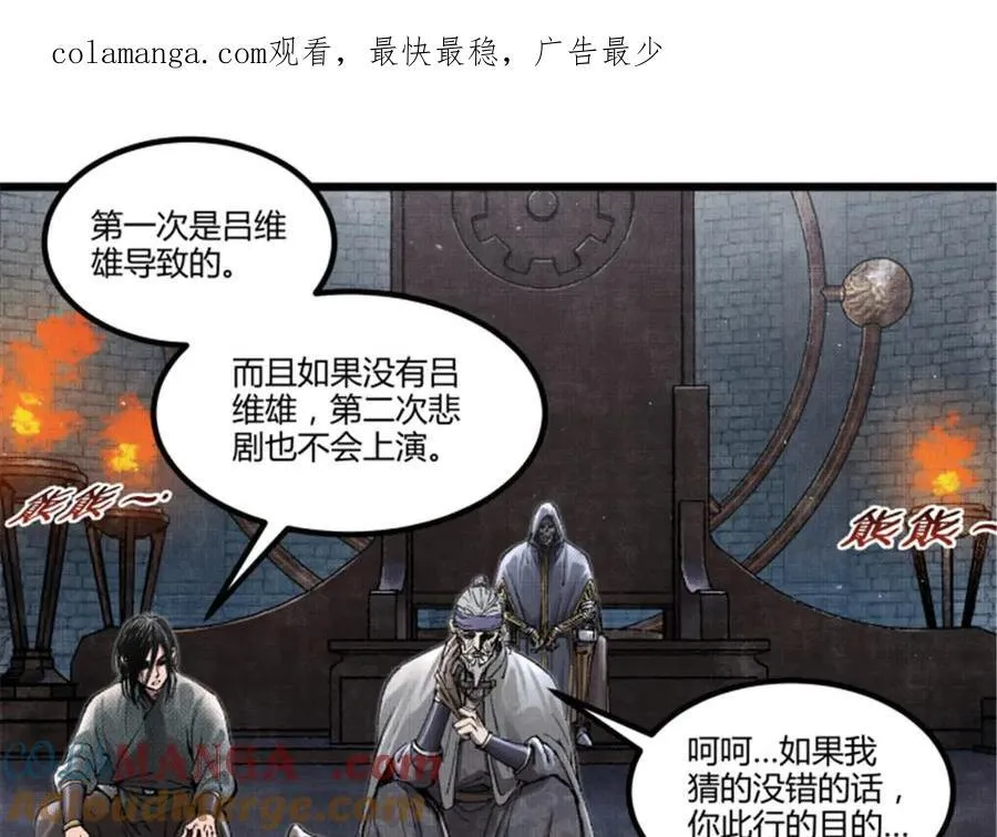 119 变0