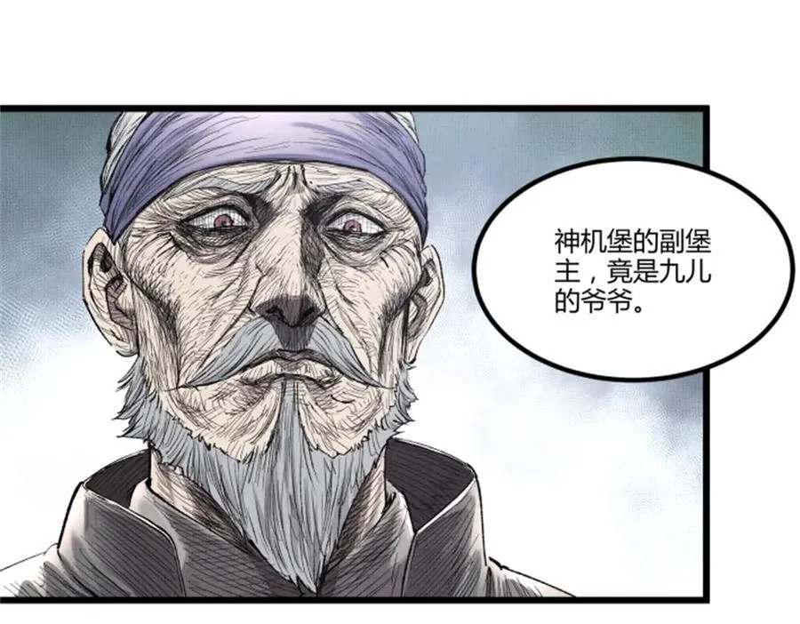 118 信仰的力量37