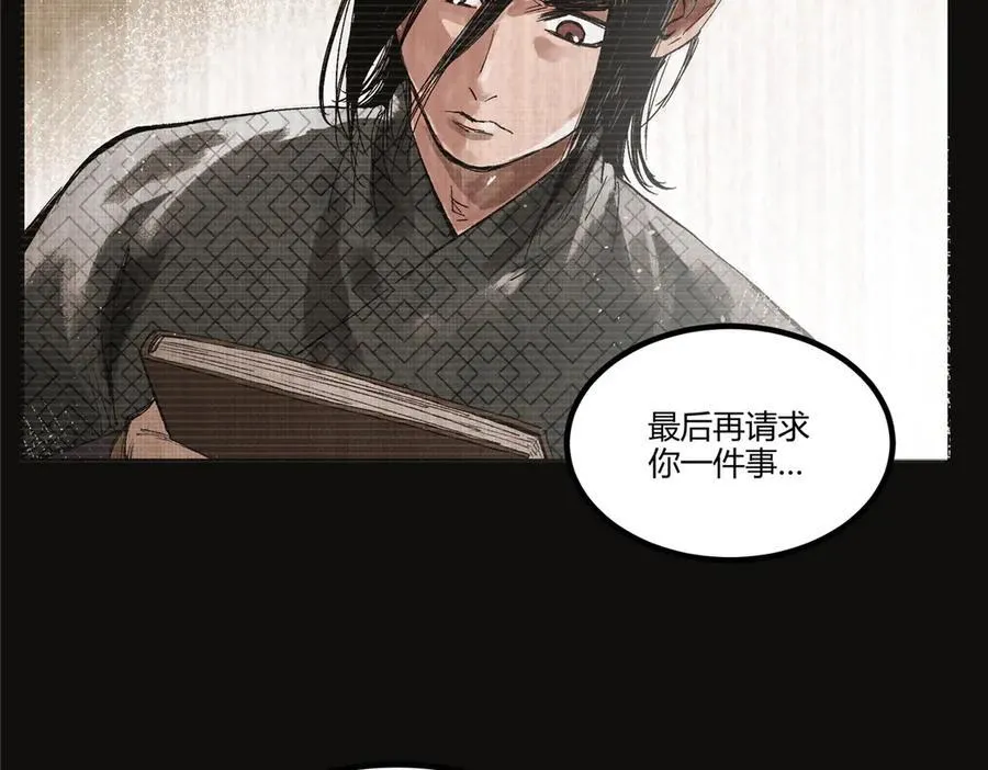 120 滔天巨浪34