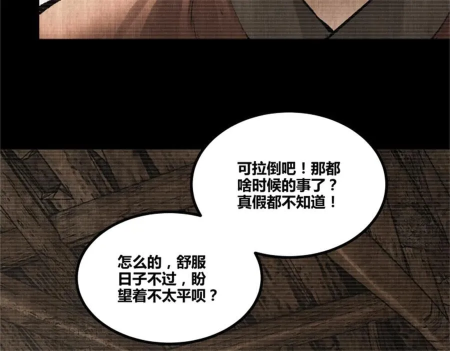 121 唯雄和维雄58