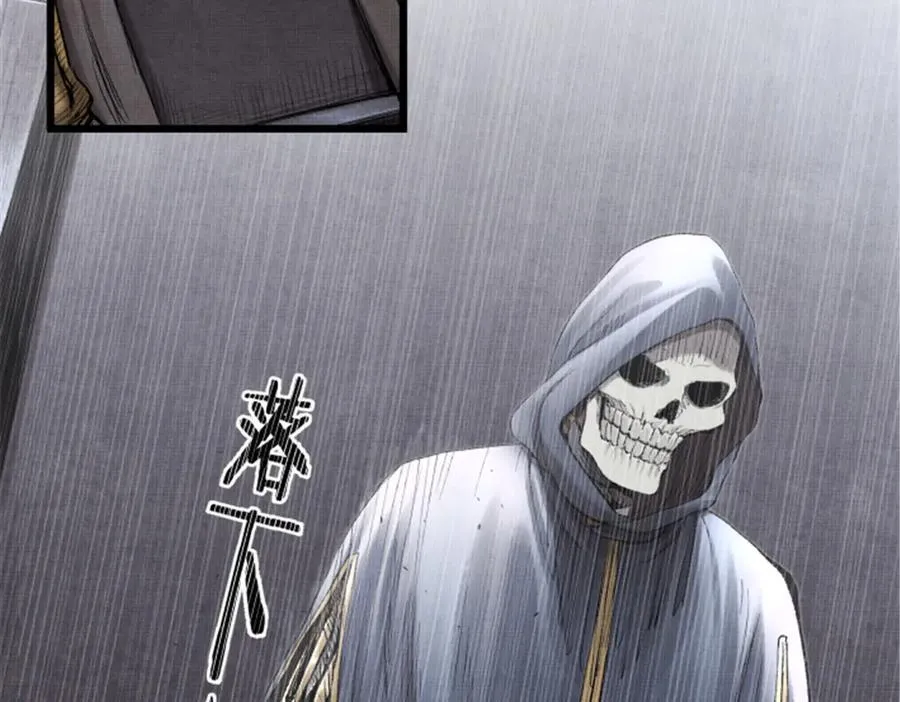 116 神机堡主99
