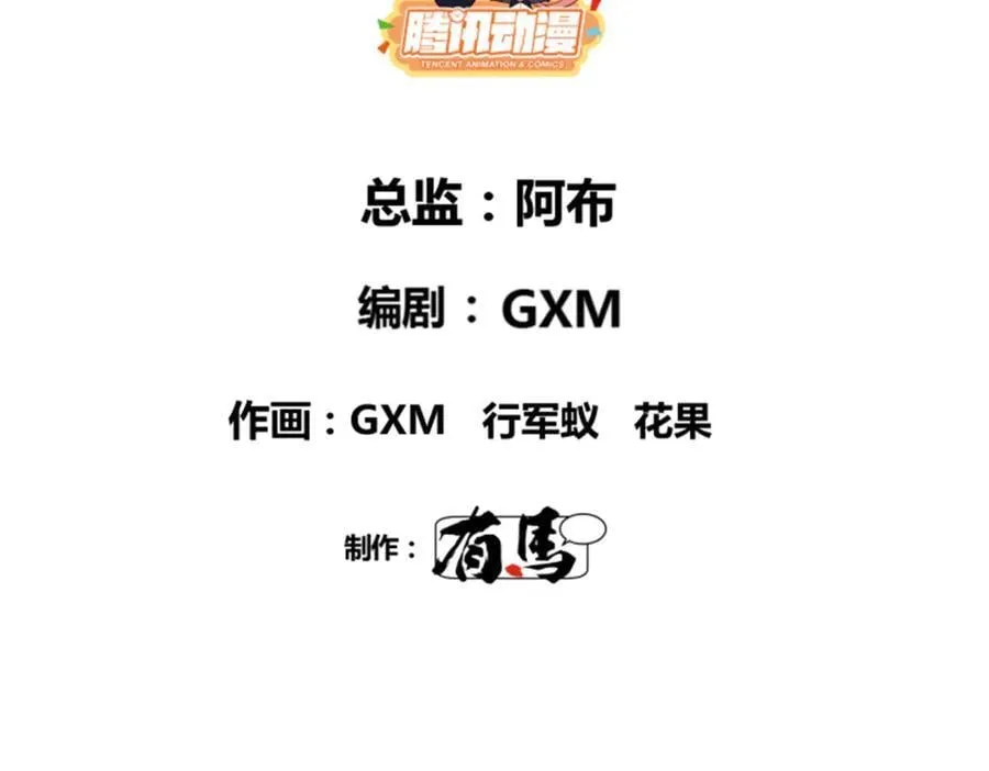 116 神机堡主11
