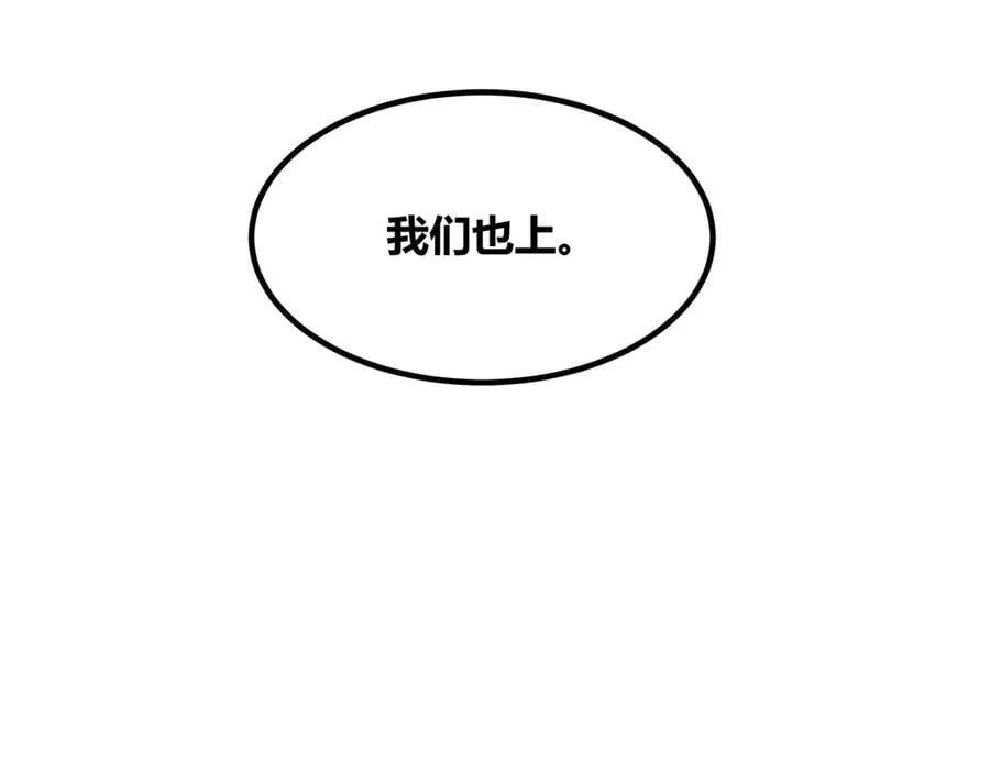 123 群攻97