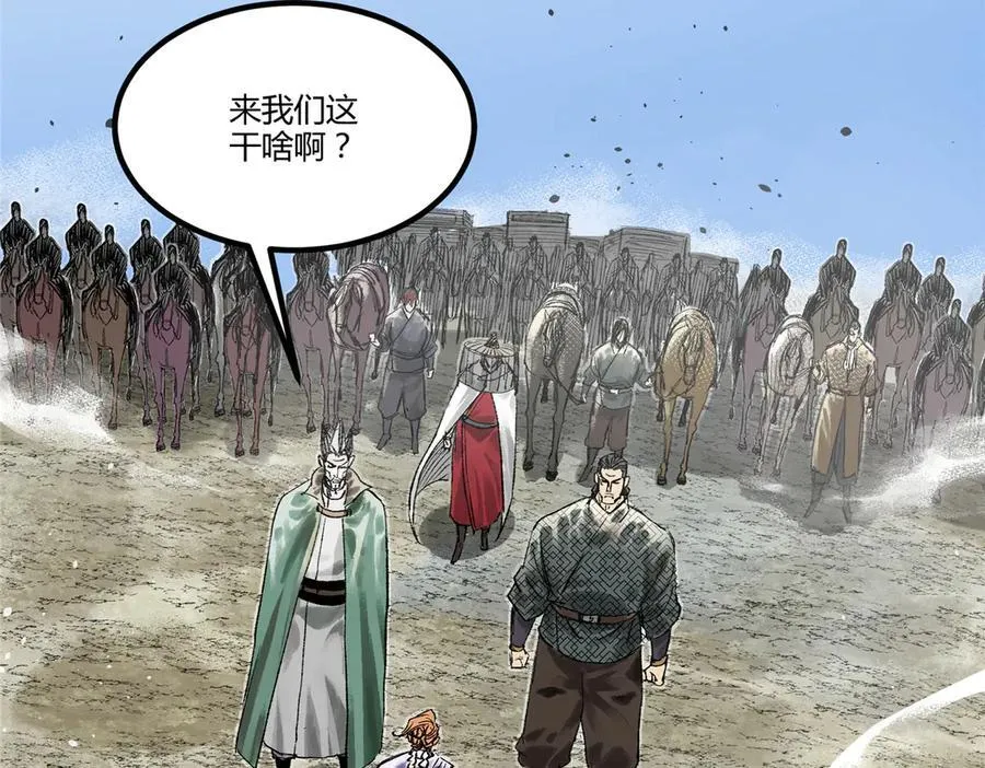 120 滔天巨浪58