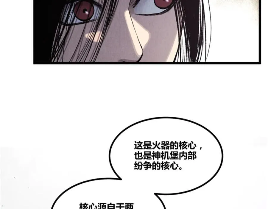 119 变5