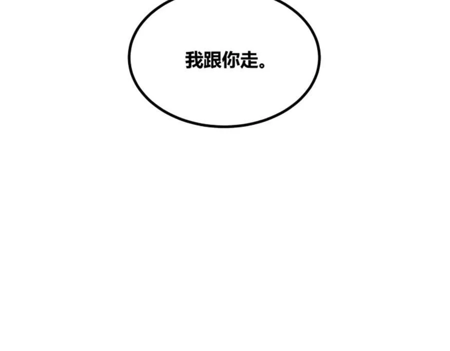 116 神机堡主71