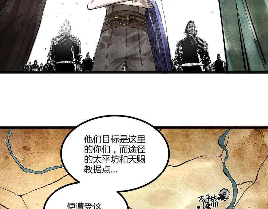 120 滔天巨浪66