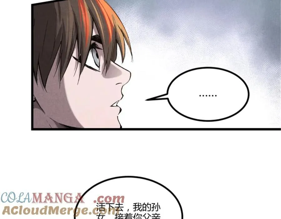 119 变104