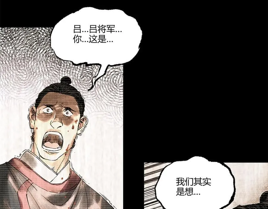 123 群攻17