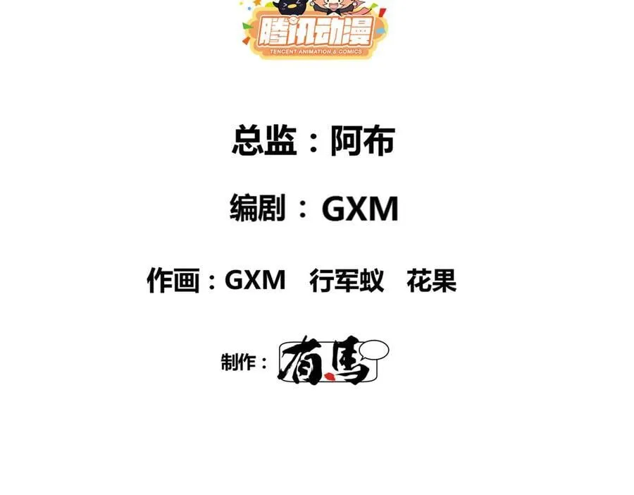 120 滔天巨浪11
