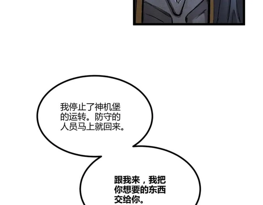 119 变91