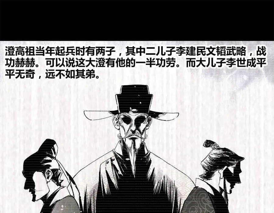 122 五年之约133