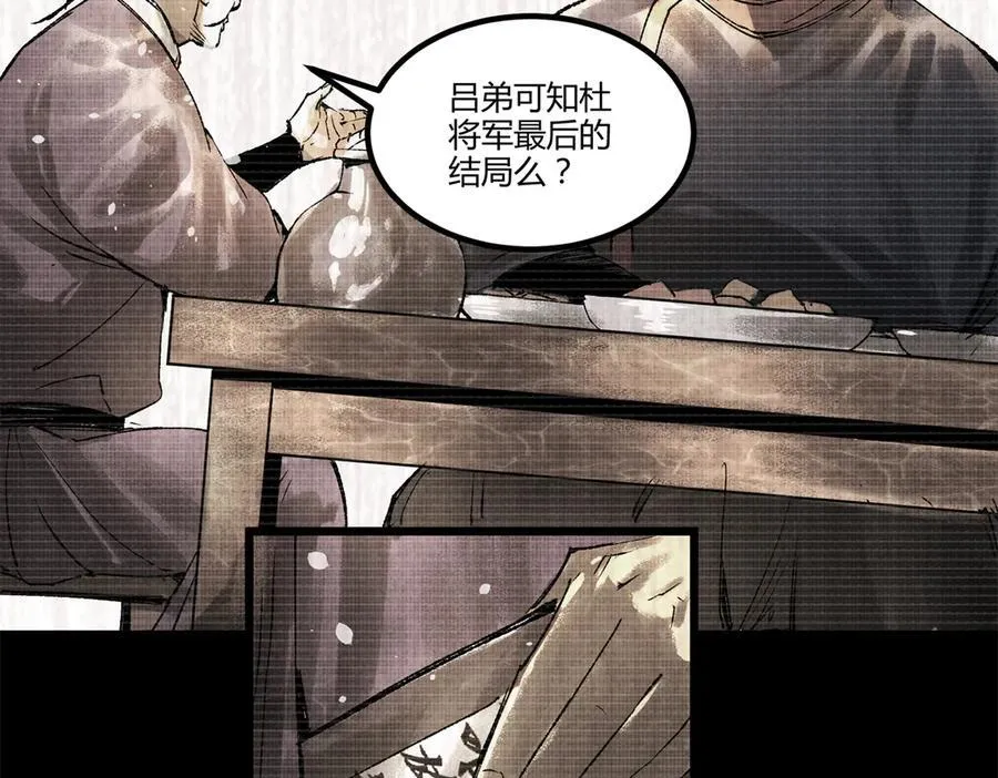 122 五年之约126