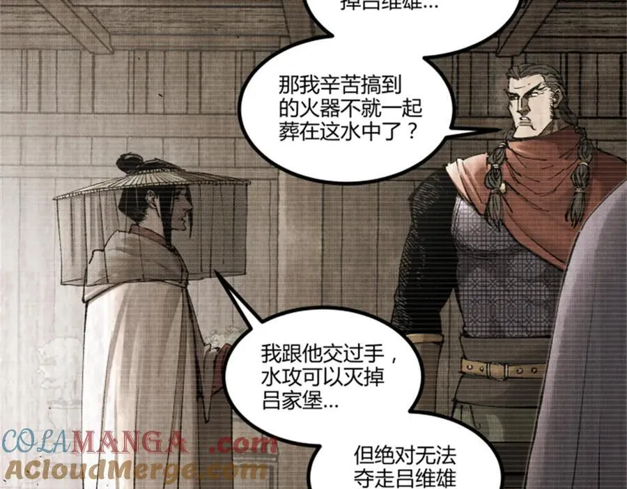 121 唯雄和维雄20