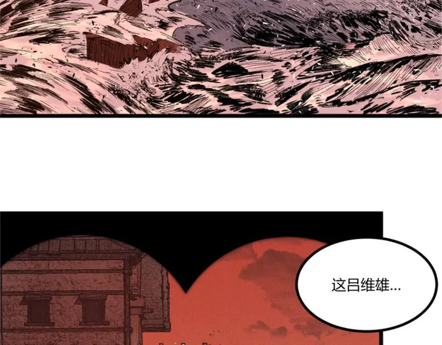121 唯雄和维雄1