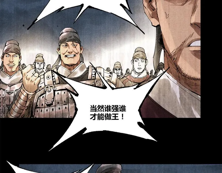 123 群攻35