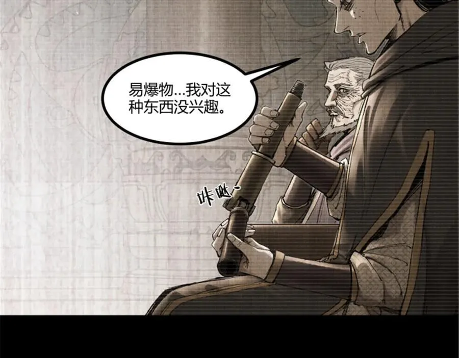 119 变29