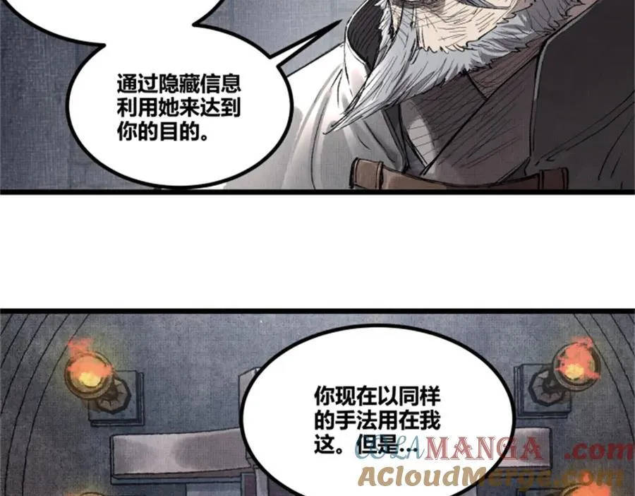 118 信仰的力量48