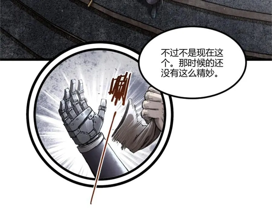118 信仰的力量63