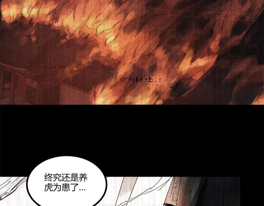 123 群攻41