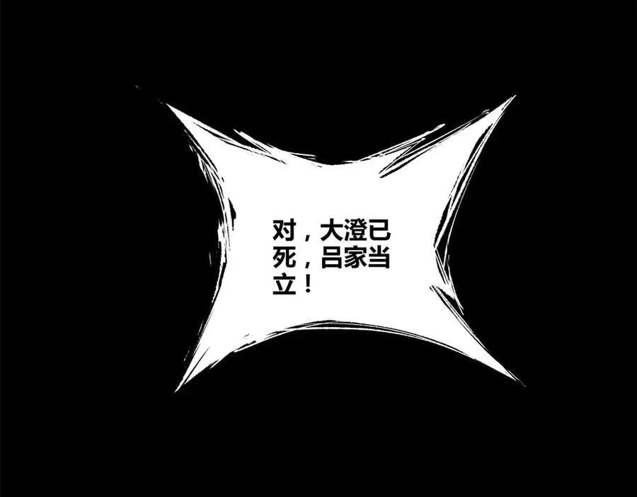 123 群攻37