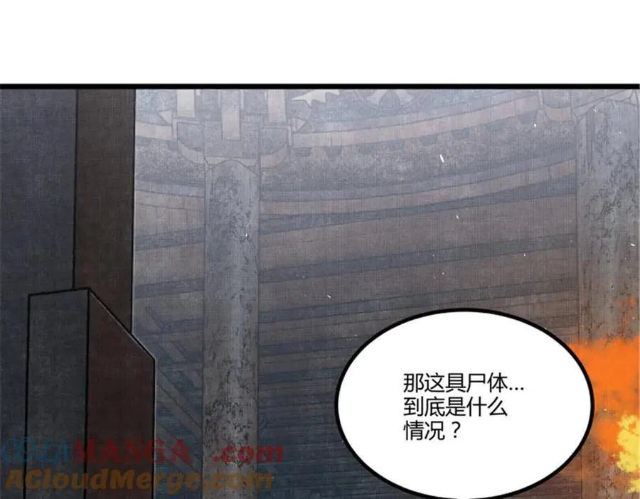 119 变80